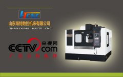 1000加工中心價格（圖）