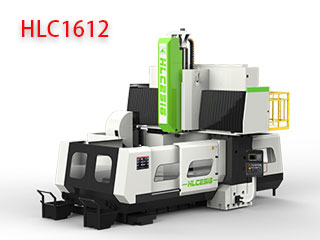 HLC1612數控龍門加工中心